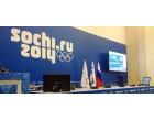 Polymedia equips the Media Сentre of the Winter Games
