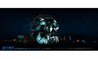 Tempest keeps projectors cool at Burning Man