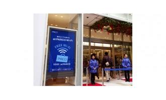 Signage at Japan’s PARCO Shopping Centre
