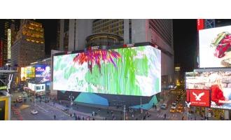 Times Square’s new digital icon