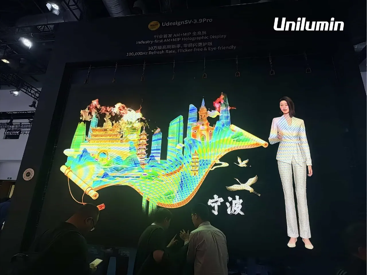 AI takes centre stage for Unilumin at InfoComm China 2026 | AV Magazine