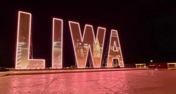 World's tallest landmark sign mapped in the UAE desert | AV Magazine